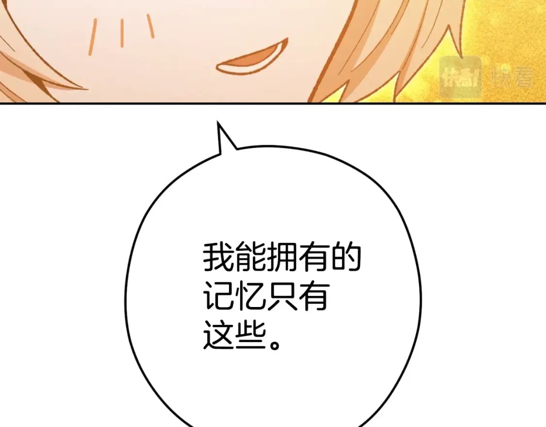 第163话 下次见255
