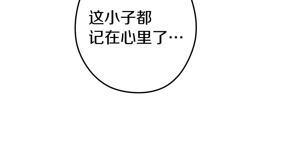 第130话 小助手的宝库175