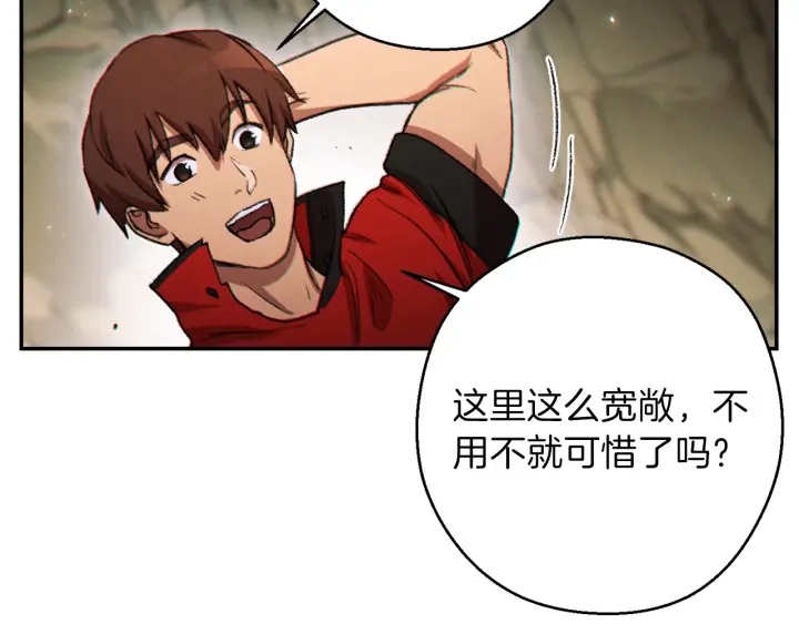 第51话 神殿升起！123