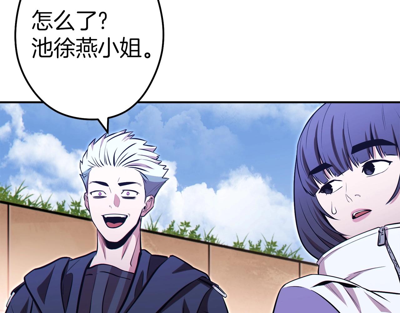 第125话 猎杀小助手94