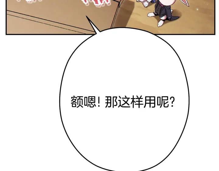 第83话 叹为观止！152