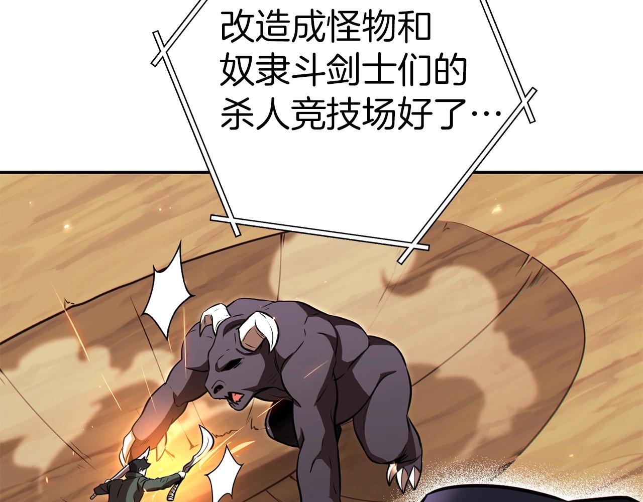第125话 猎杀小助手153