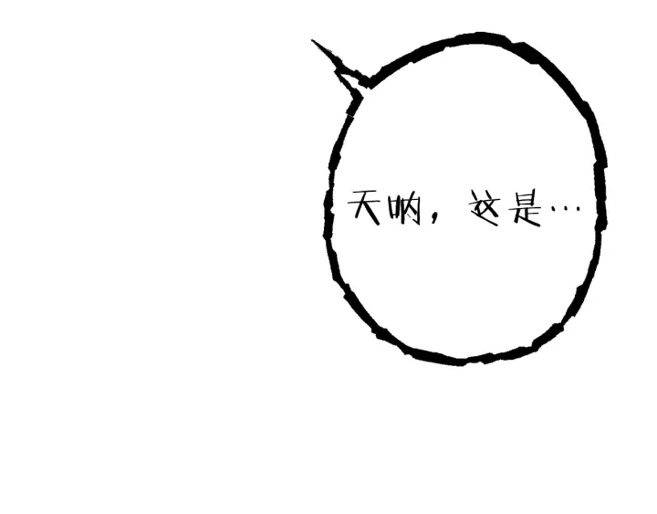 第79话 新小弟，新气象71