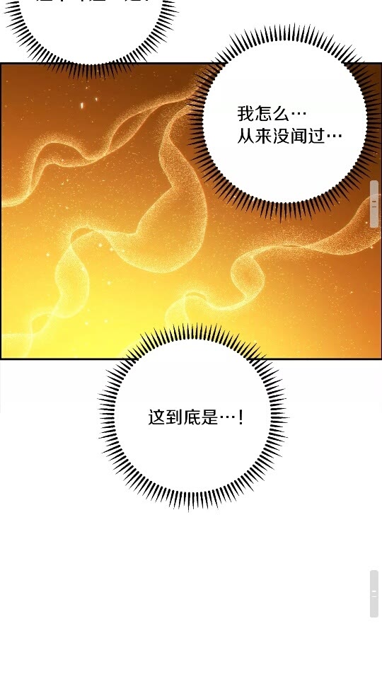 第30话 ????洛平阳被????欺！55