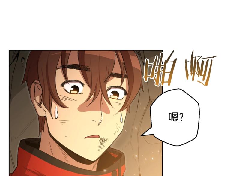 第5话 新的成就已达成！147