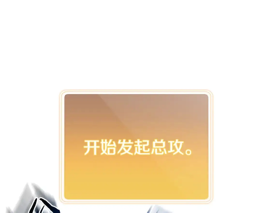 第188话 发现矿山106