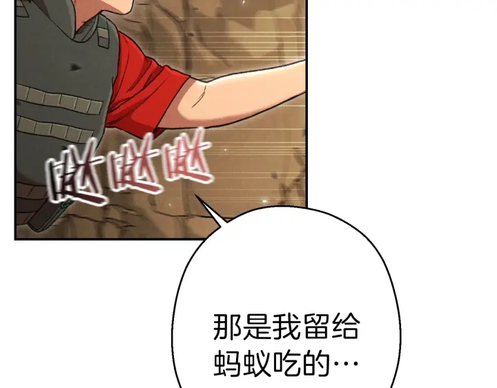 第78话 割麦子157