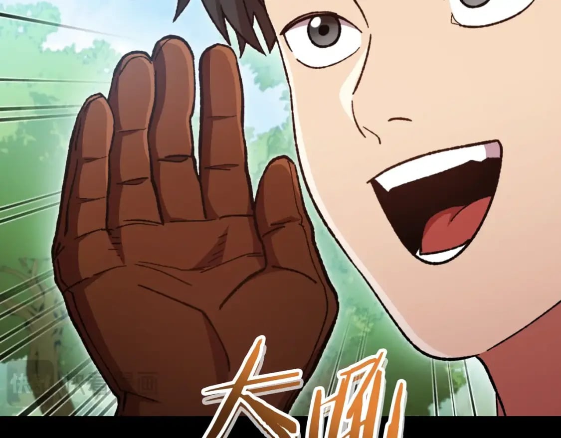第169话 召唤大狼狗！18
