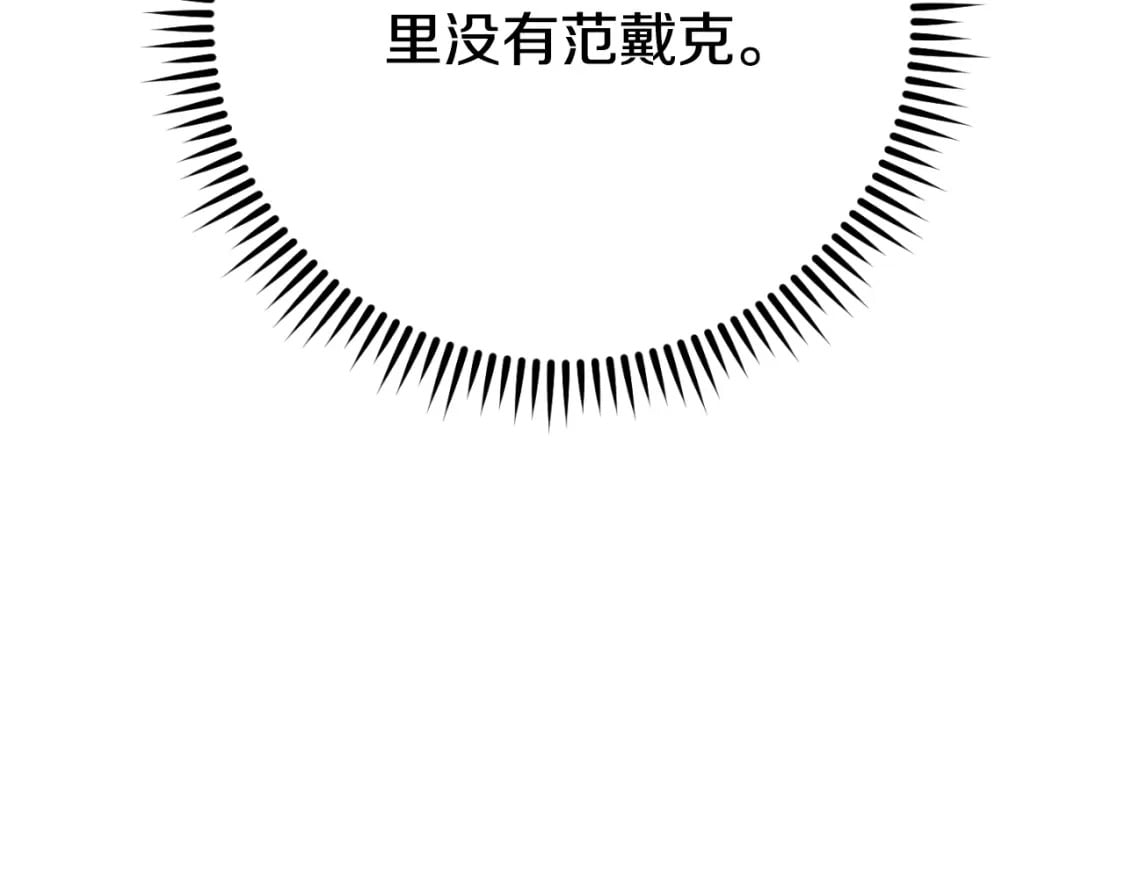 第163话 下次见23