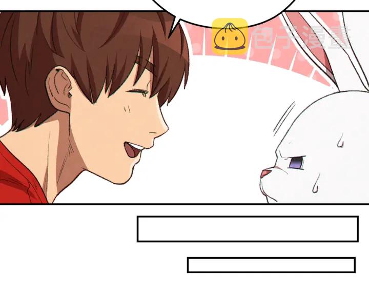 第85话 窝特ER麦LEN????198