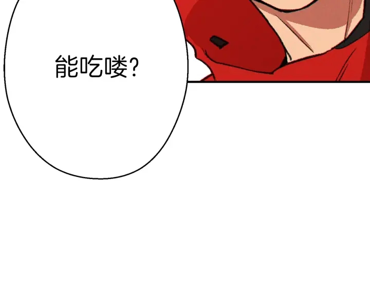 第58话 ????的苦，兔子知道147