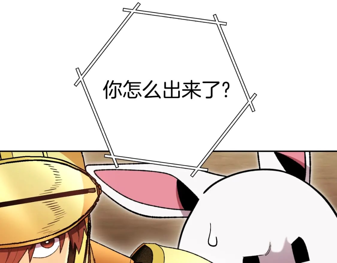 第168话 精灵199