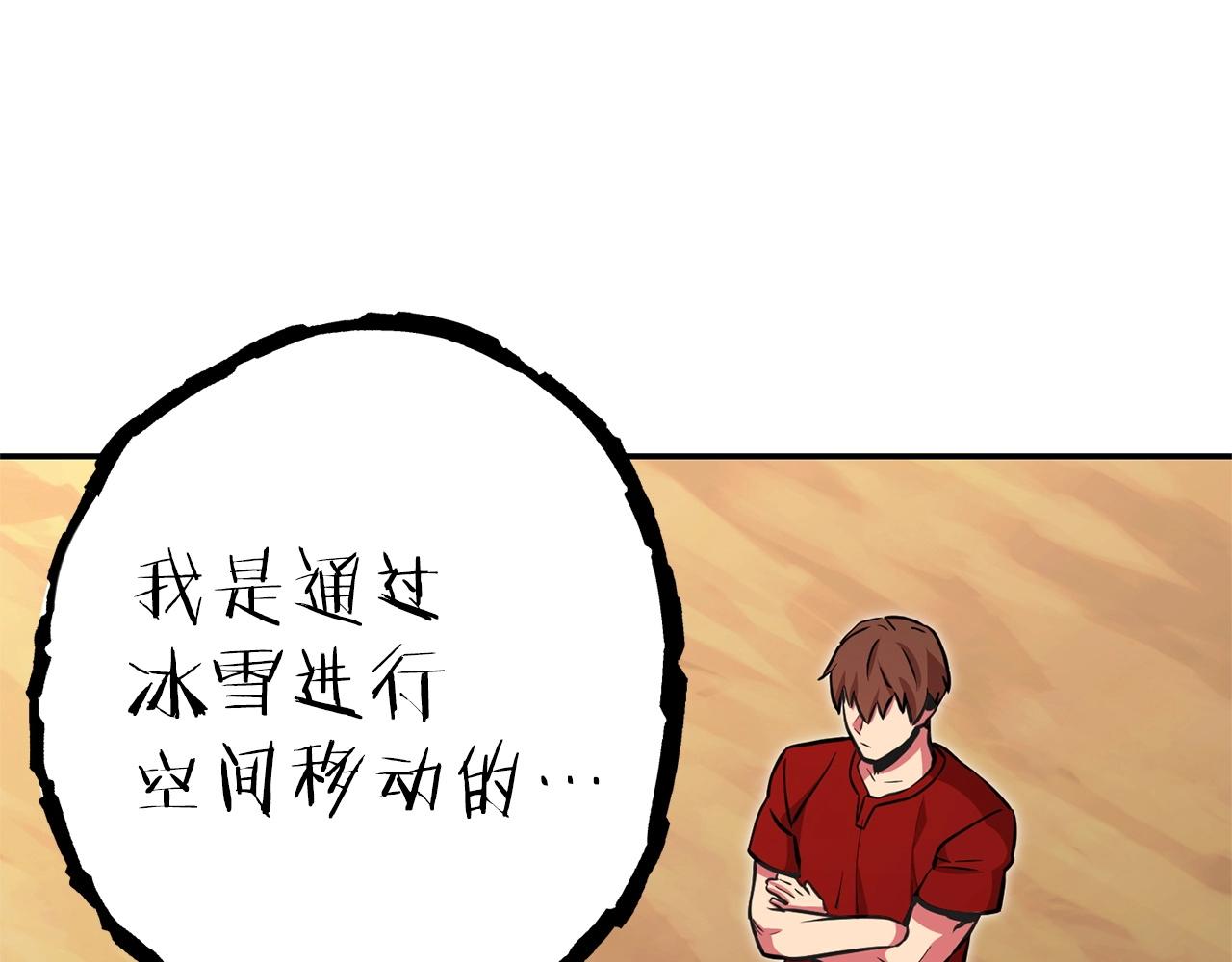 第130话 小助手的宝库151