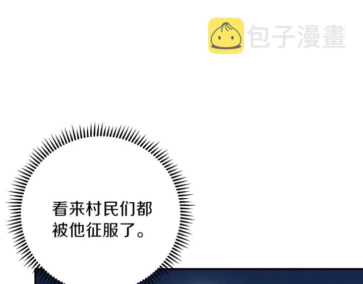 第56话 郑多温！永远的神！178