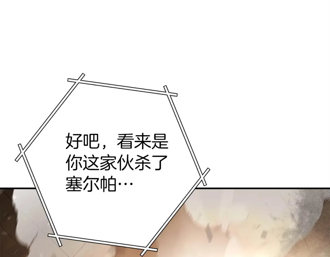 第127话 我诅咒你！！兔子！！！！！！！！！！！！！！！！188