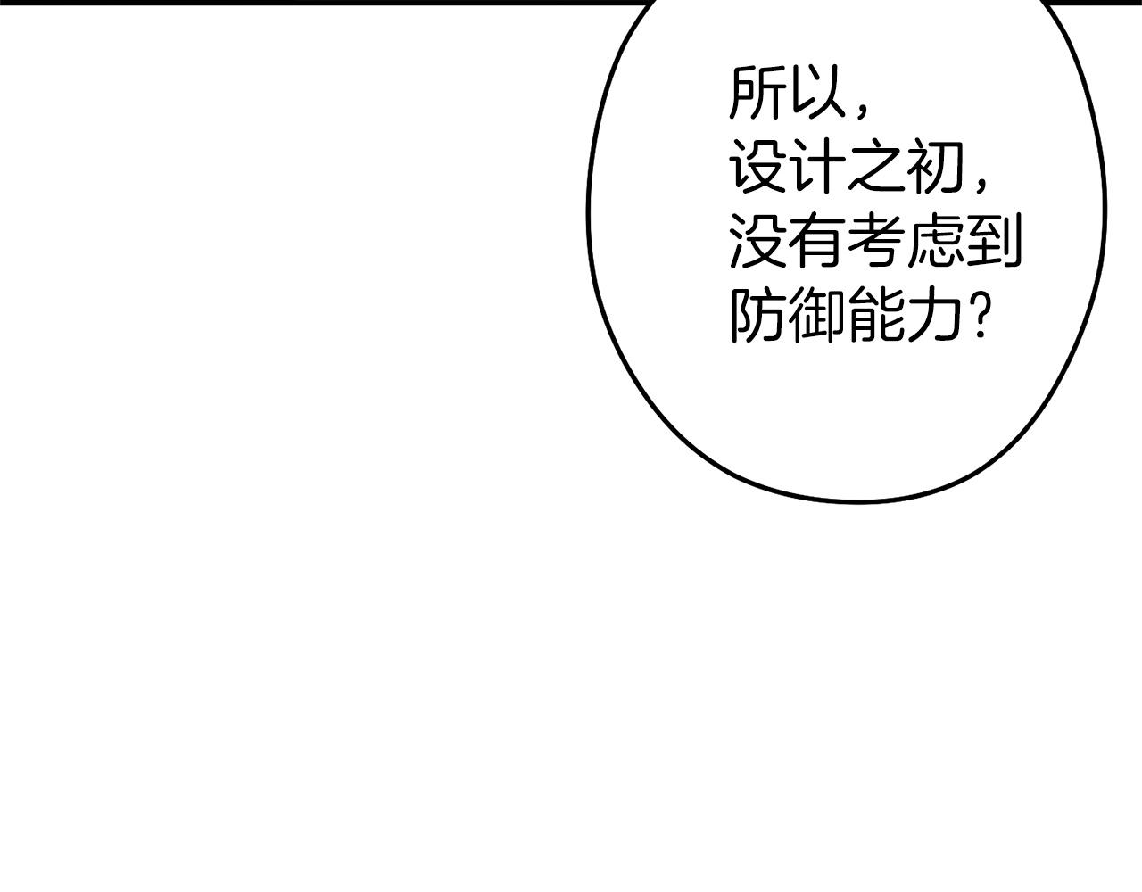 第106话124