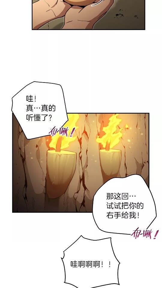 第11话 逃出生天8