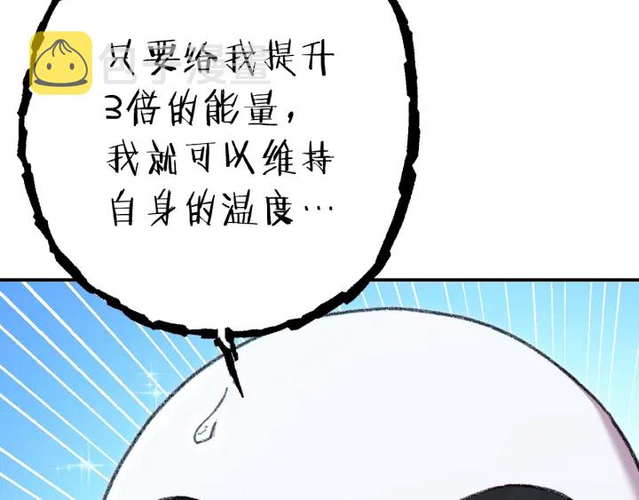 第78话 割麦子106