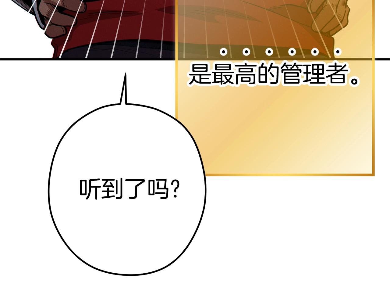 第101话 装腔作势的狮子233