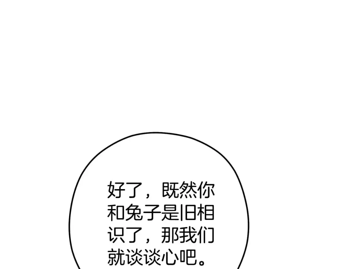 第179话 屠刀之争50