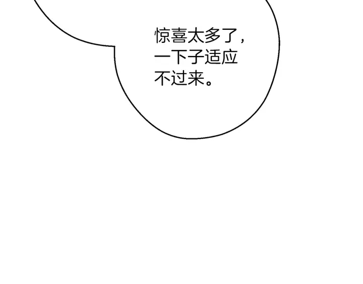 第48话 兔子暴露了121