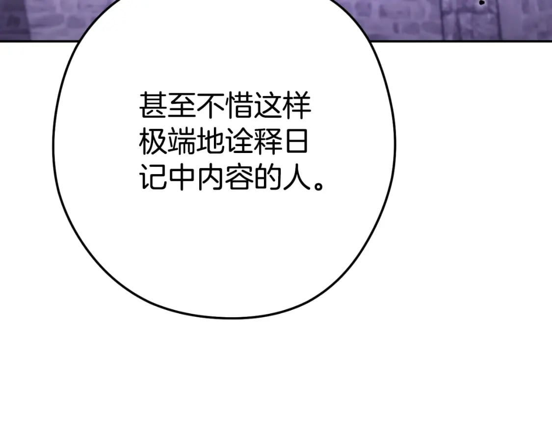 第161话 变态吧多温！185