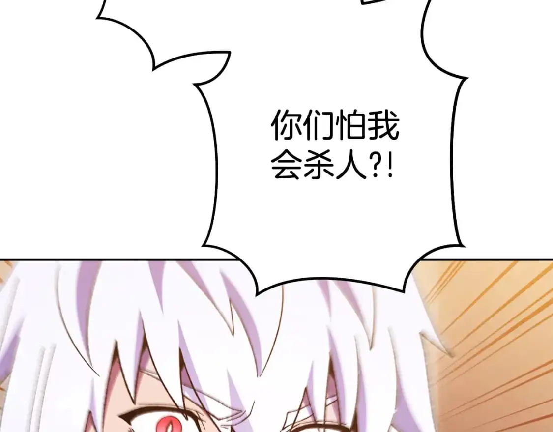 第188话 发现矿山48