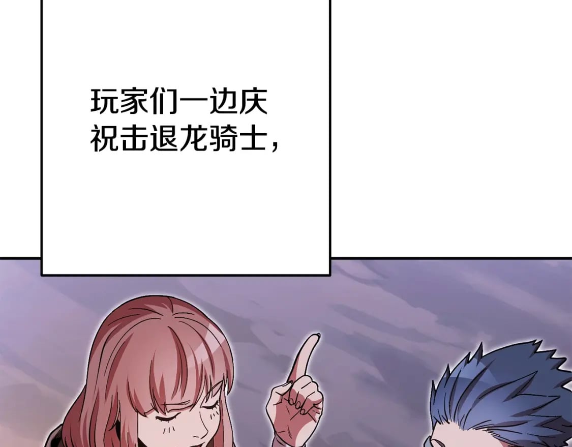 第151话 巨人之骨75