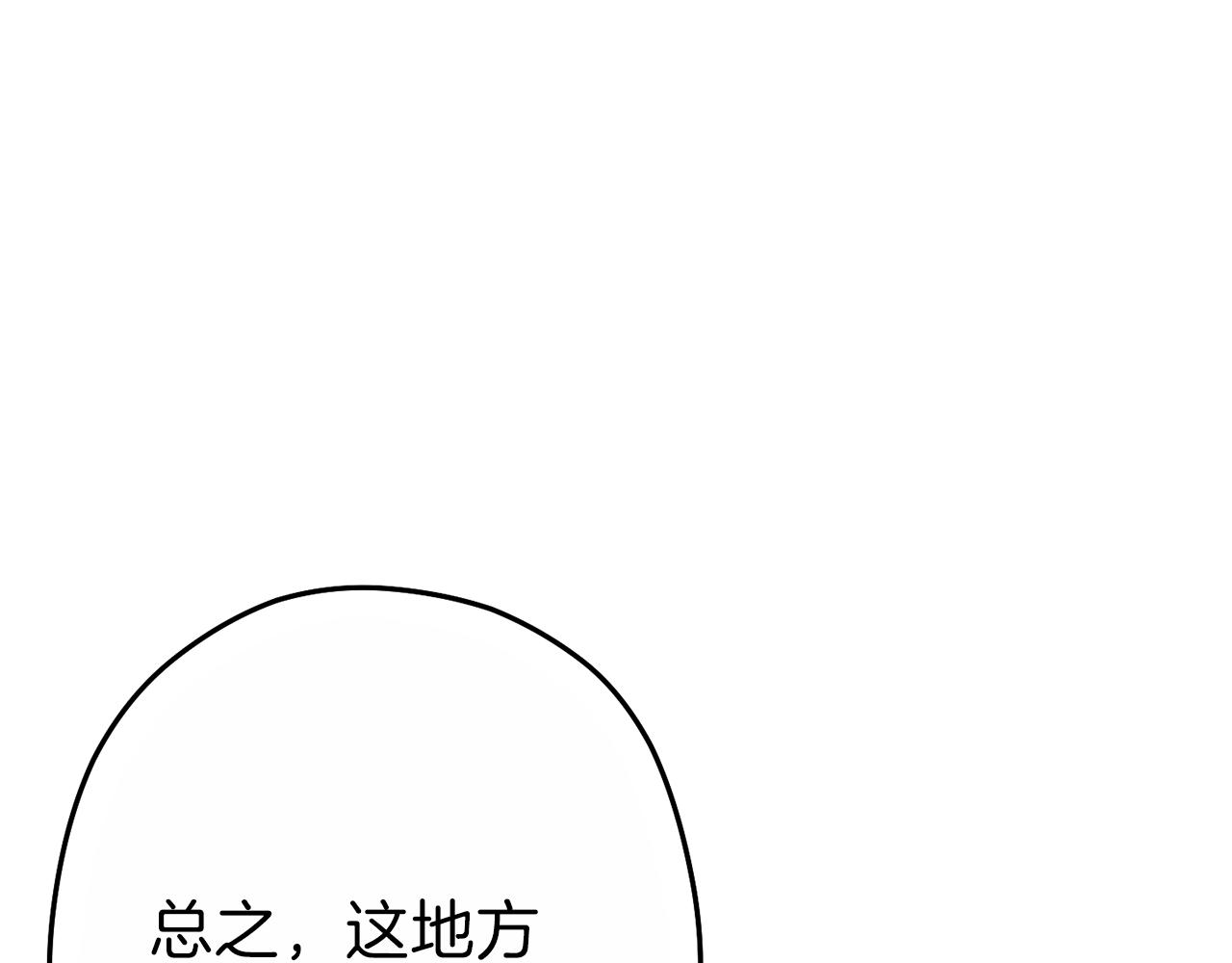 第91话 狮鹫的勇气！122