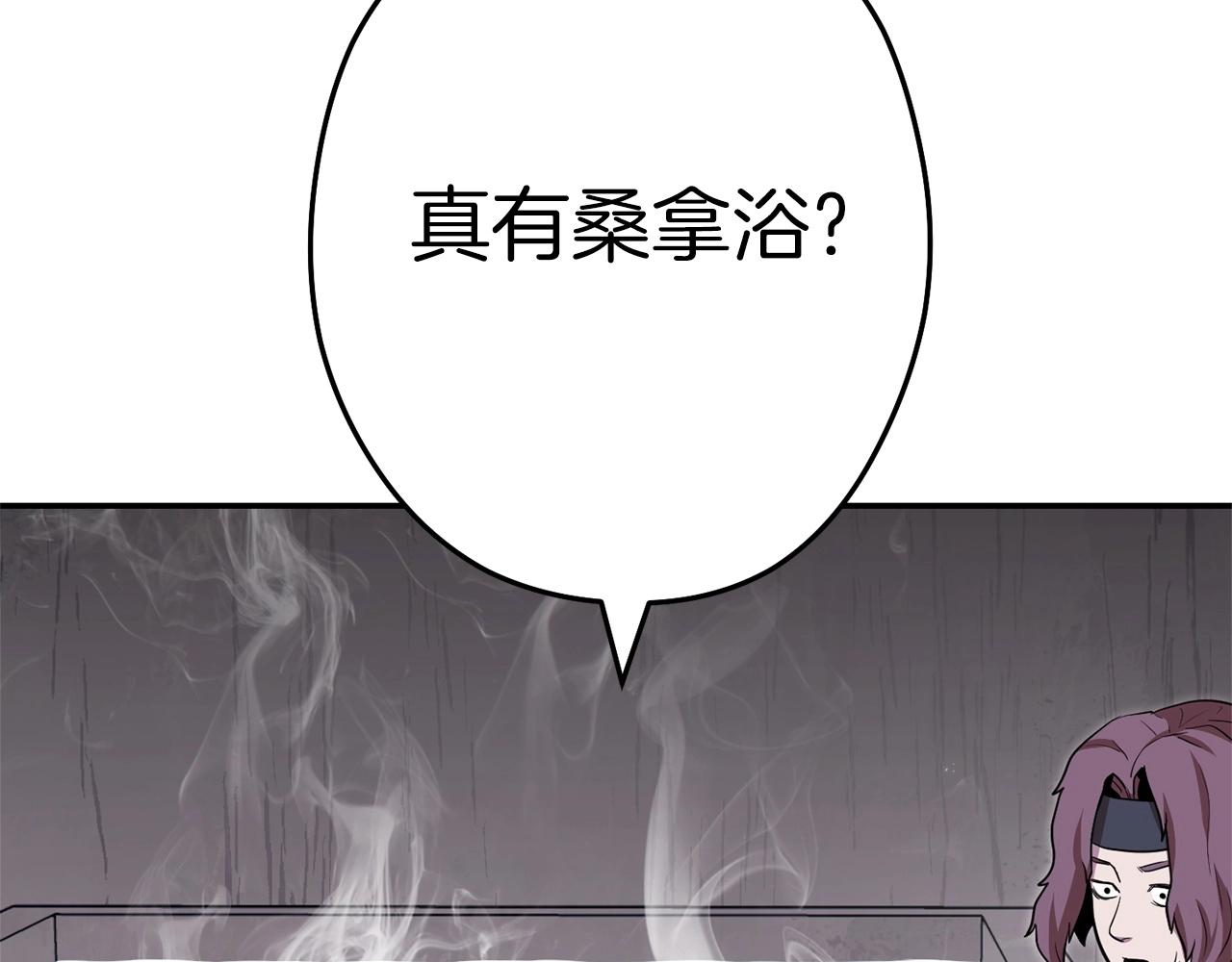 第116话 进击的玩家118