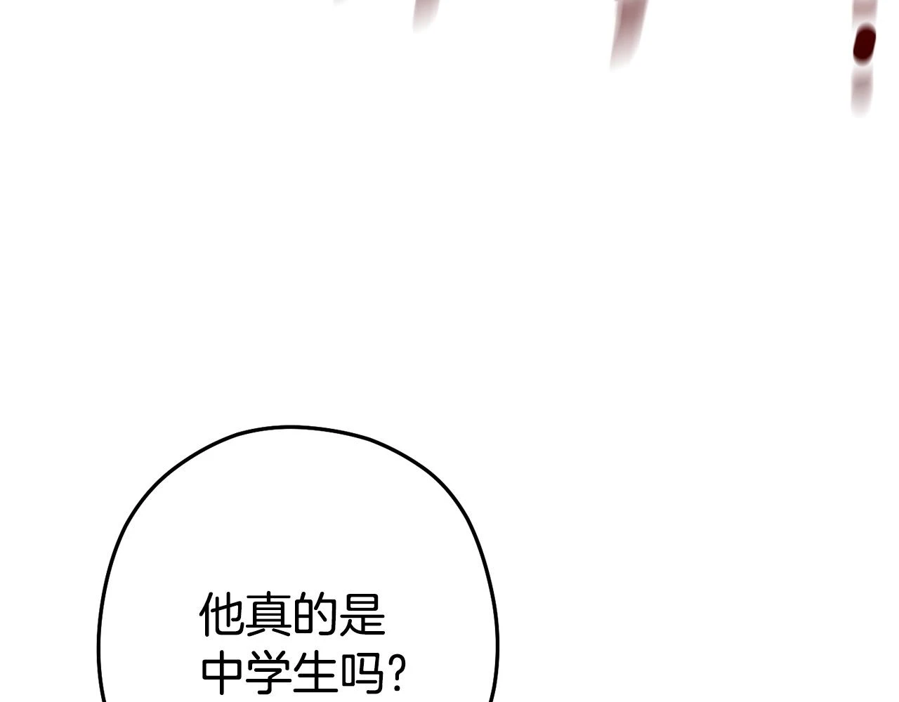第139话 重铸生命之龙吧！10