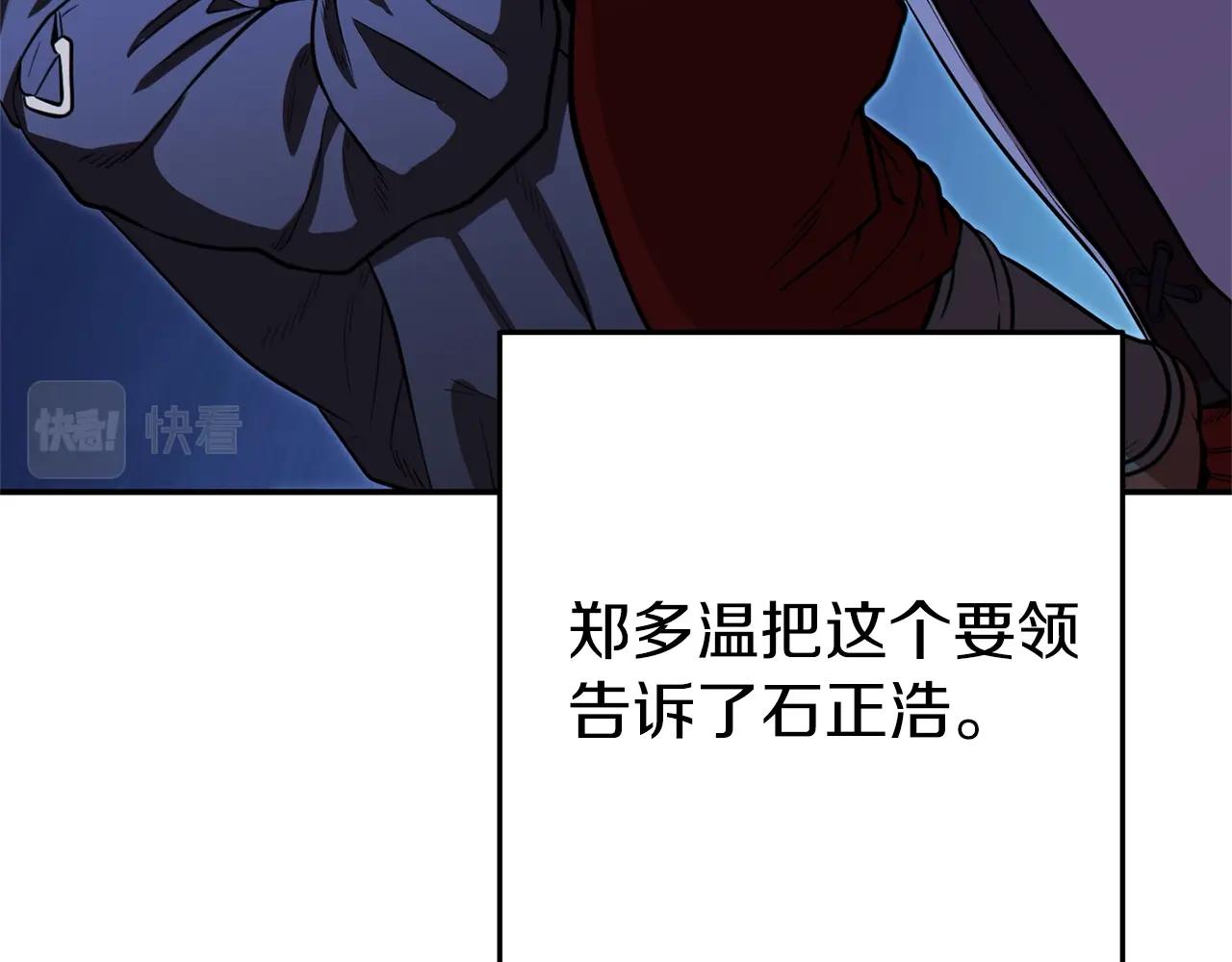 第119话 去吧！我的奴隶们190