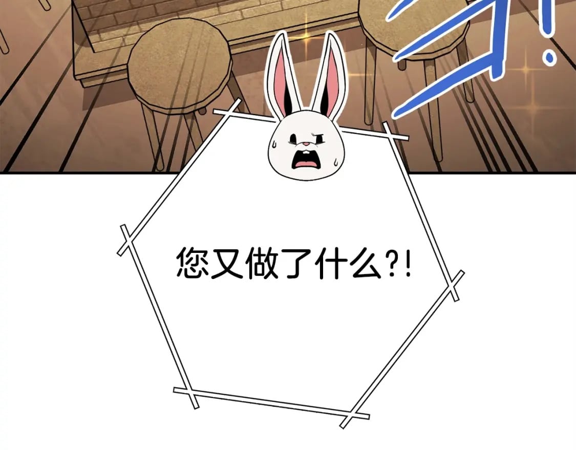 第146话 崩塌的空岛177