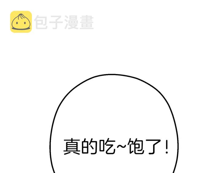 第48话 兔子暴露了150