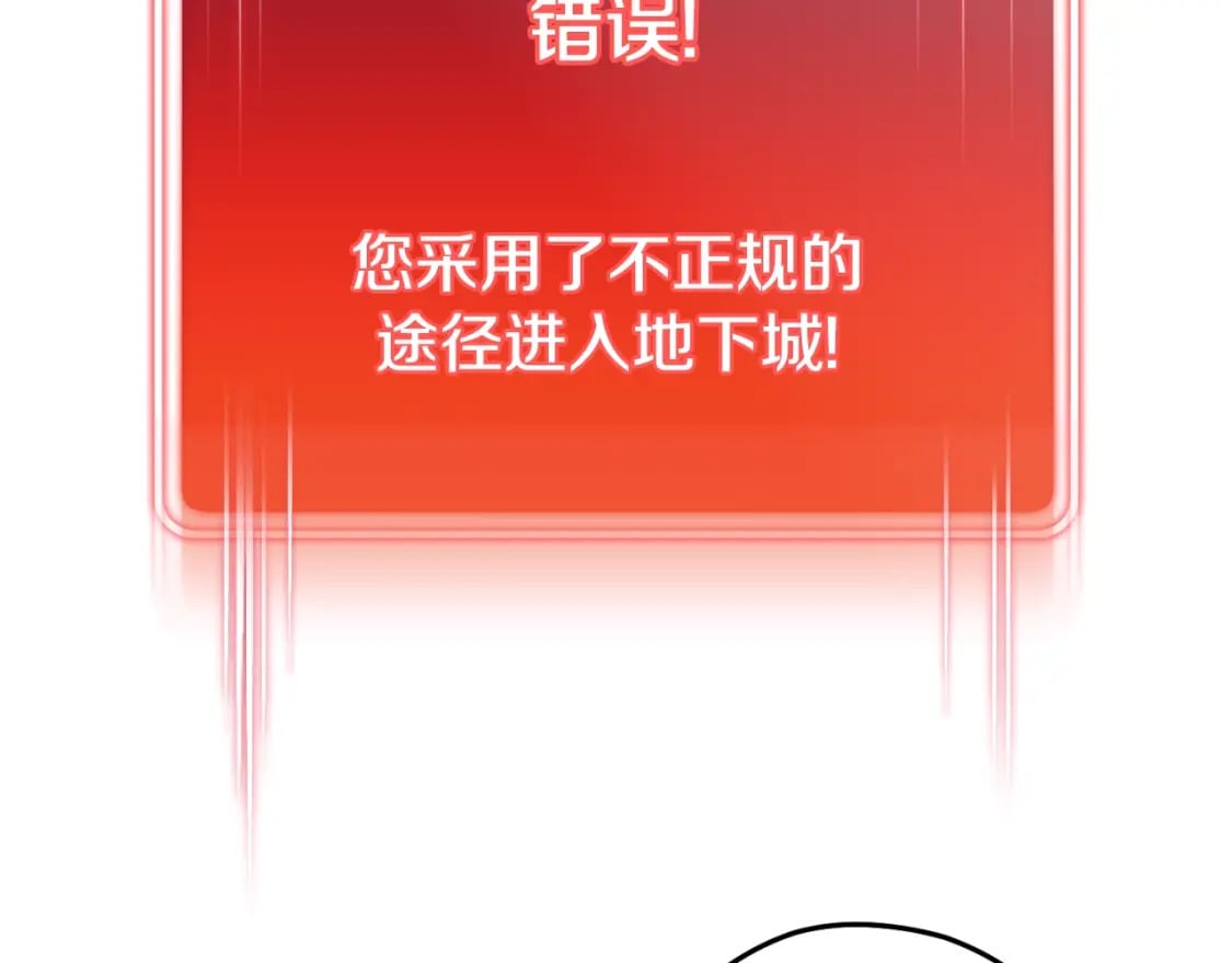 第166话 绝妙的办法86