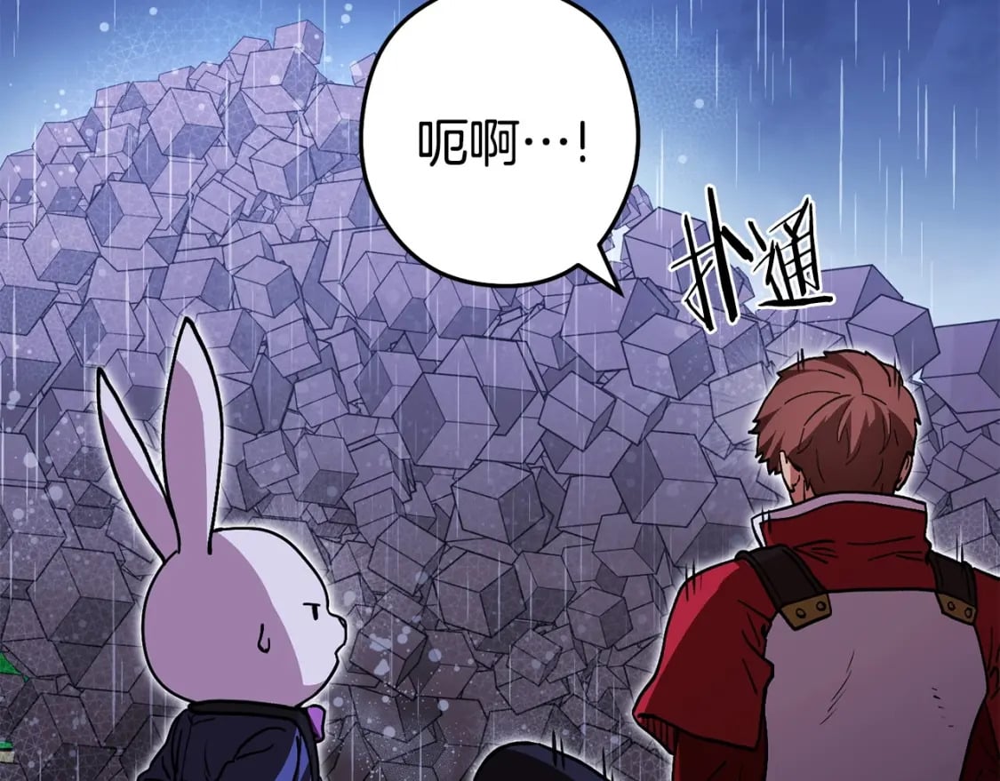 第150话 骷髅龙220