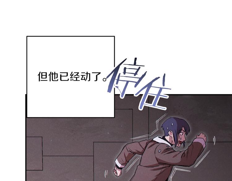 第69话 我要这只蚂蚁的全部！155