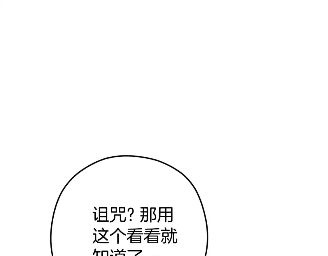 第180话 被操控的人179