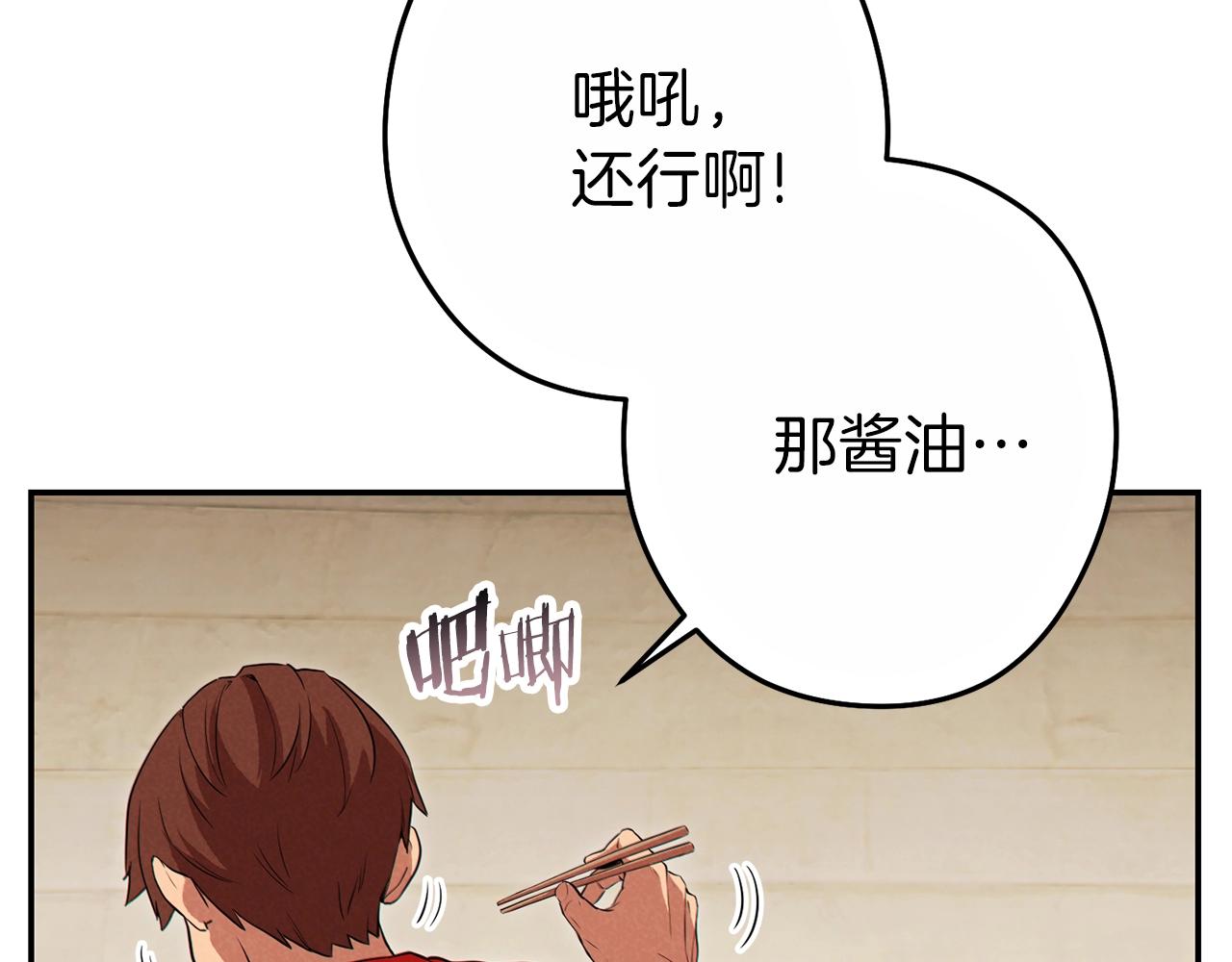 第92话 深海大战55