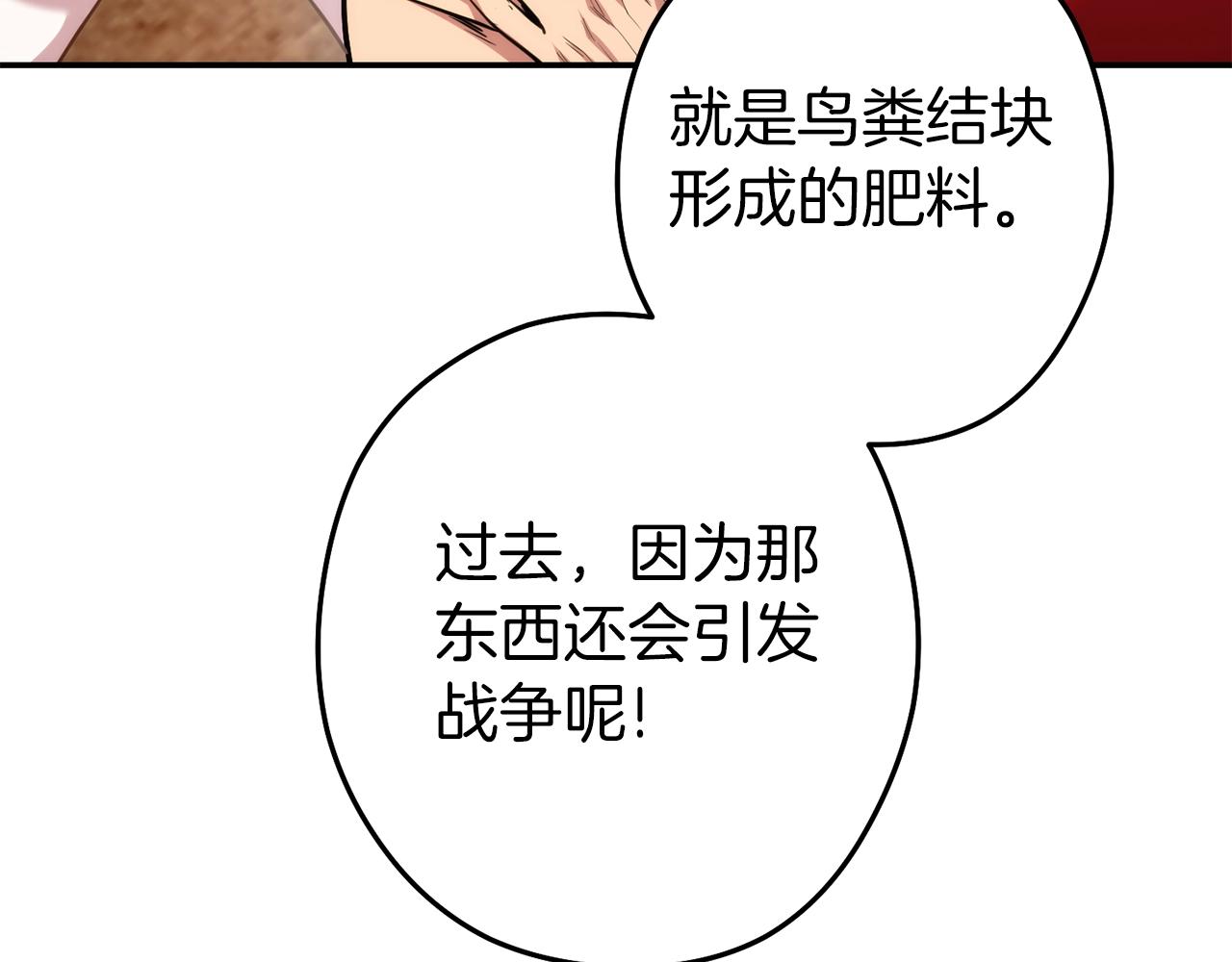 第133话 云海之上！64