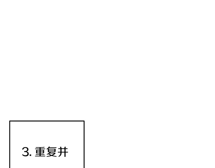 第58话 ????的苦，兔子知道48