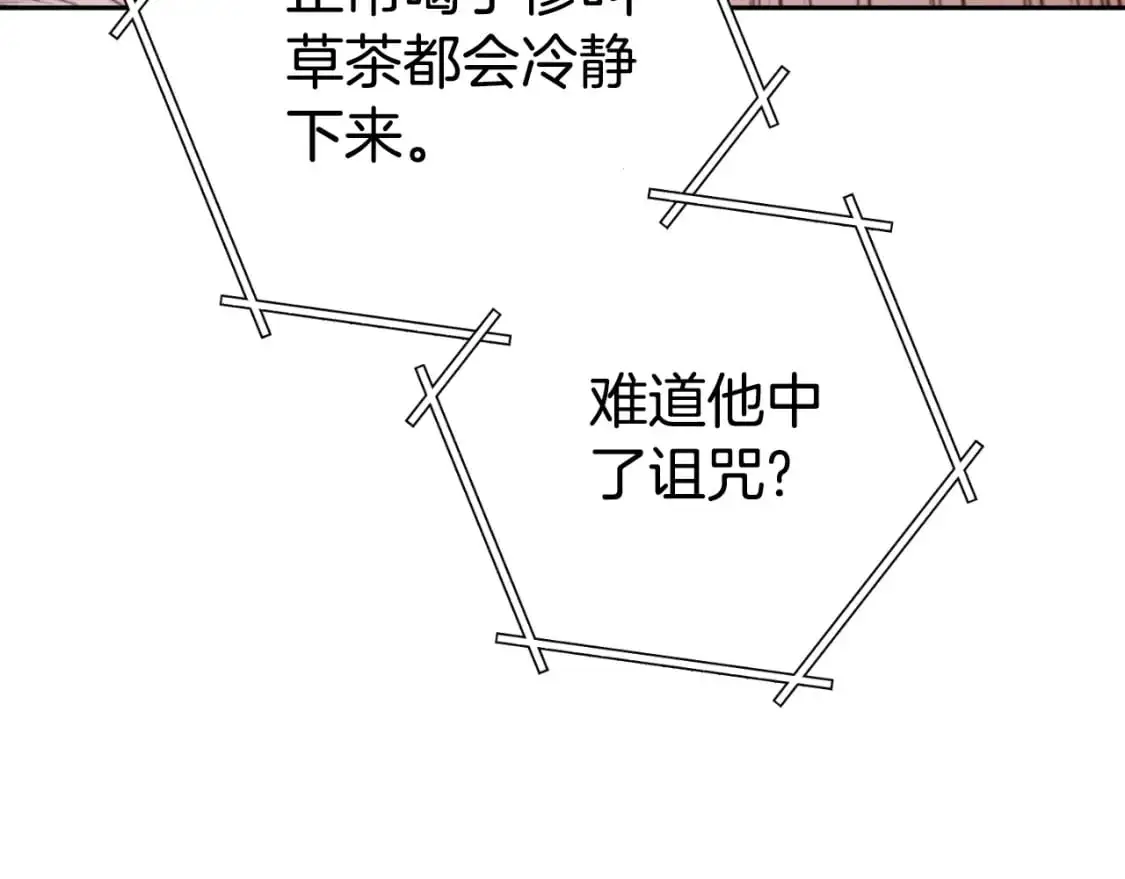 第180话 被操控的人178