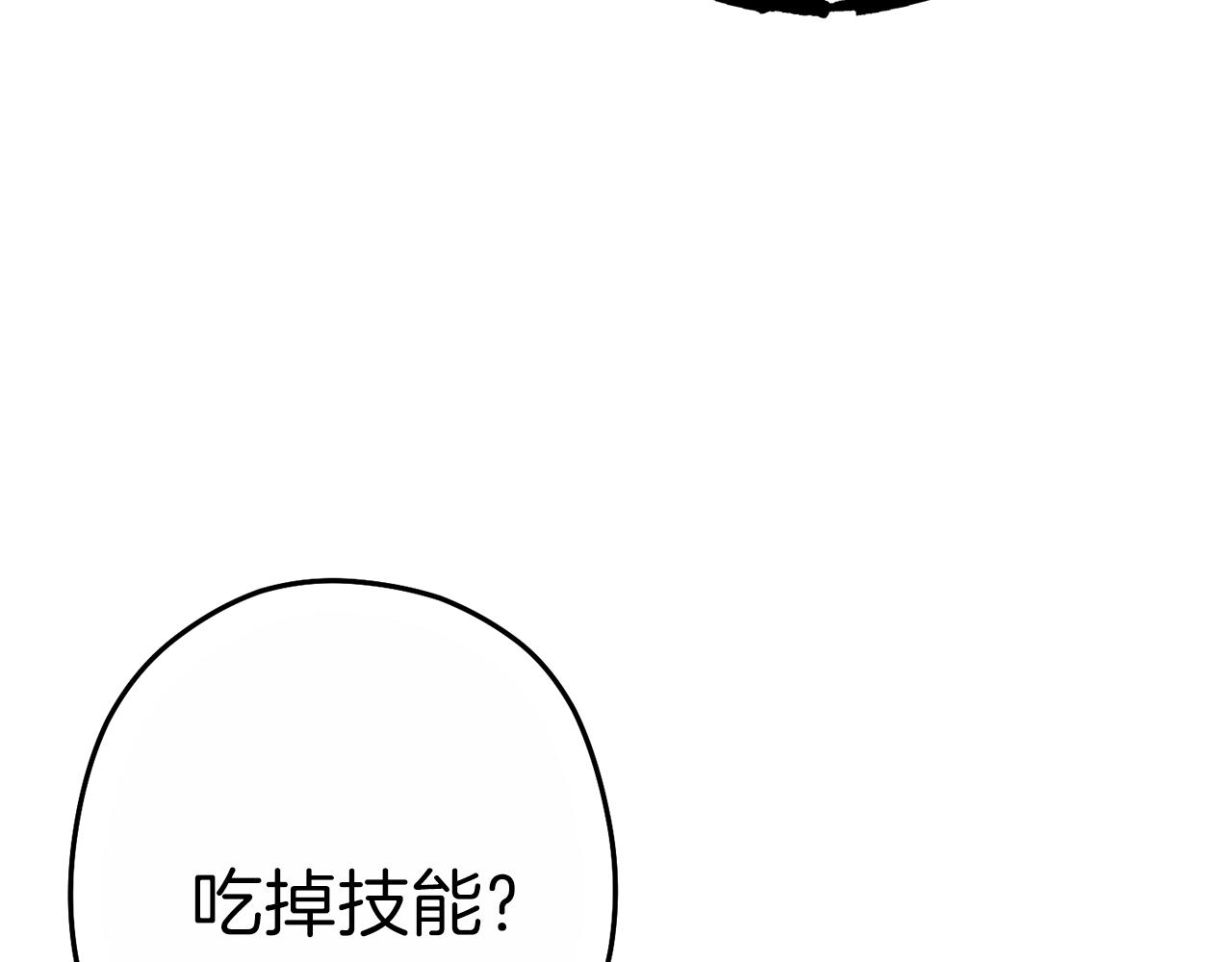 第90话 黑暗中的光207