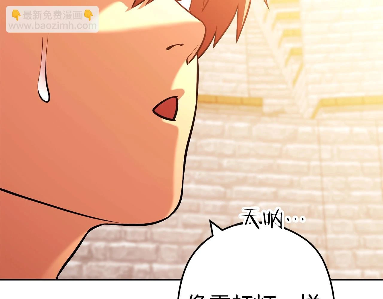 第139话 重铸生命之龙吧！139