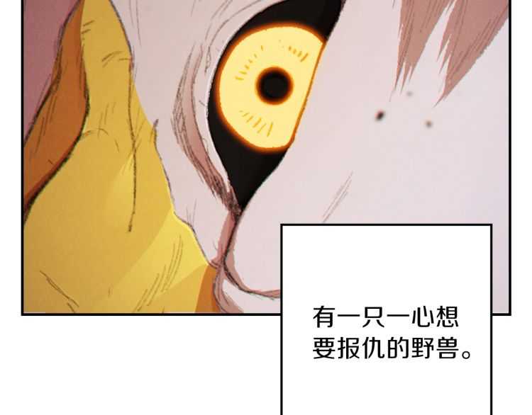 第42话 打工的兔子是人上人！89