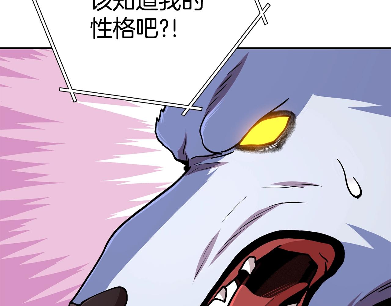 第137话 什么？你让我管理第一阶段？48