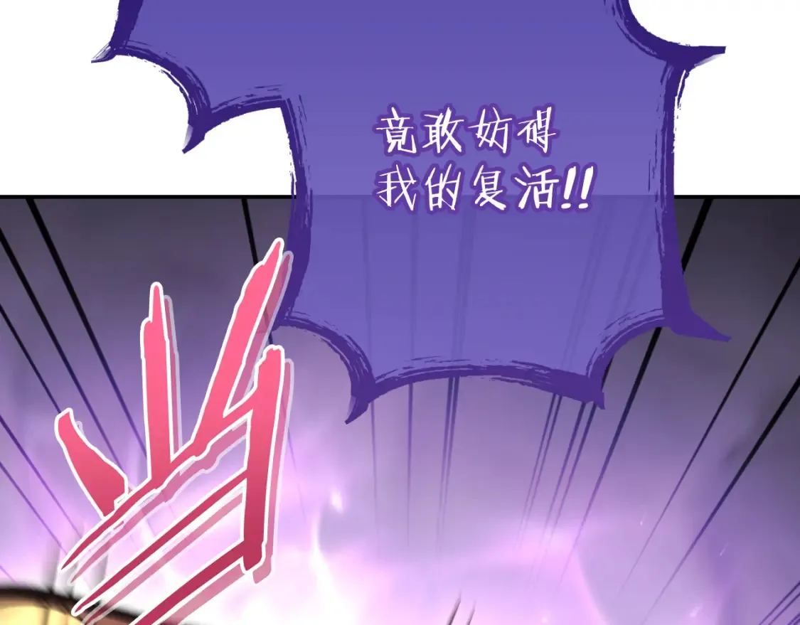 第192话 消灭终极龙143
