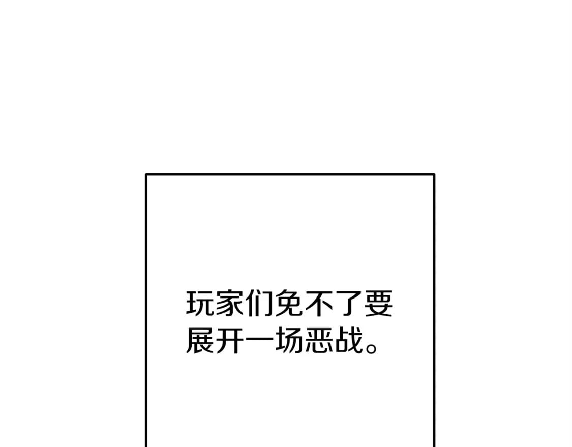 第148话 亡灵之塔180