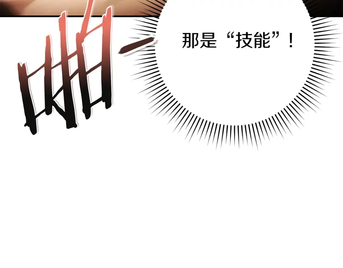 第126话 猎杀小助手59