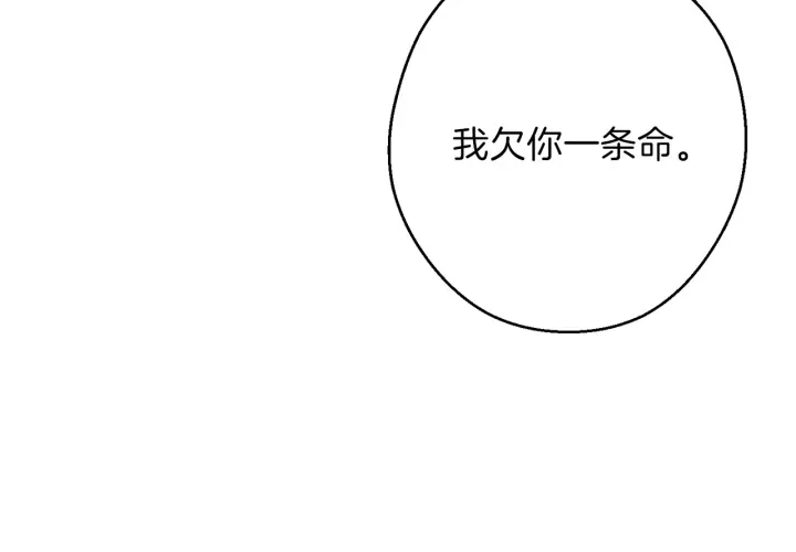 第59话 威望111